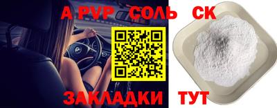 PSILOCYBIN Татарск
