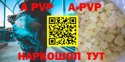 PSILOCYBIN Татарск