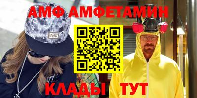 PSILOCYBIN Татарск