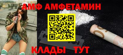 PSILOCYBIN Татарск