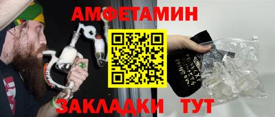 мескалин Тверь