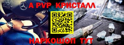PSILOCYBIN Татарск
