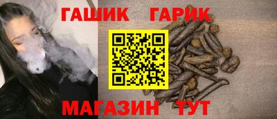 PSILOCYBIN Татарск