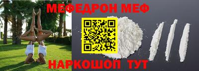мескалин Тверь