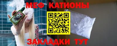 PSILOCYBIN Татарск