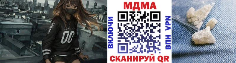 hydra зеркало  Туапсе  МДМА молли  где купить наркотик 
