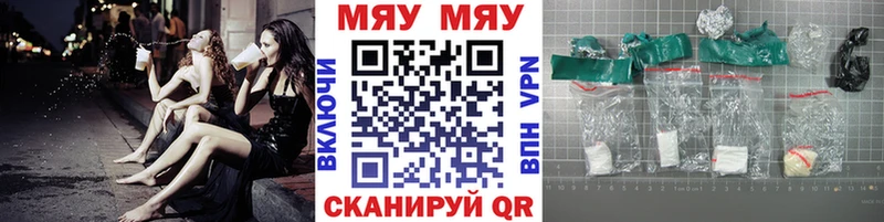 купить закладку  Туапсе  Меф 4 MMC 
