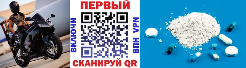 МЕТАМФЕТАМИН винт  где можно купить наркотик  ОМГ ОМГ как зайти  Туапсе 