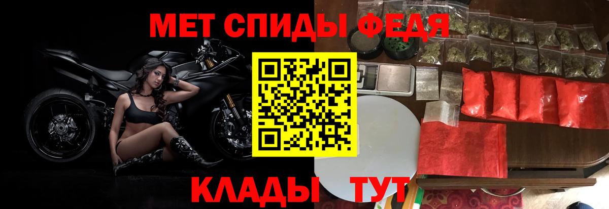 Туапсе  МЕТАМФЕТАМИН Декстрометамфетамин 99.9%  МЕТАМФЕТАМИН Декстрометамфетамин 99.9%  Вход с VPN 