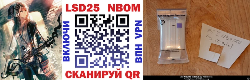 блэк спрут как зайти  как найти   Туапсе  Марки N-bome 1,5мг 
